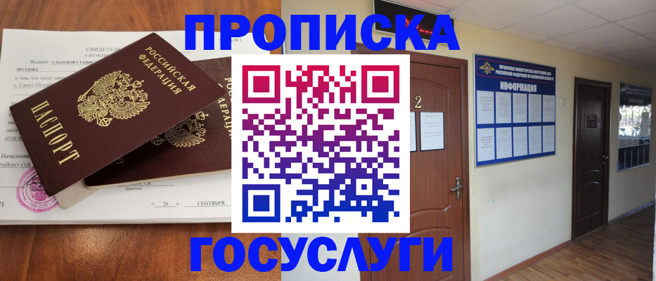 форма 3 в Первомайске